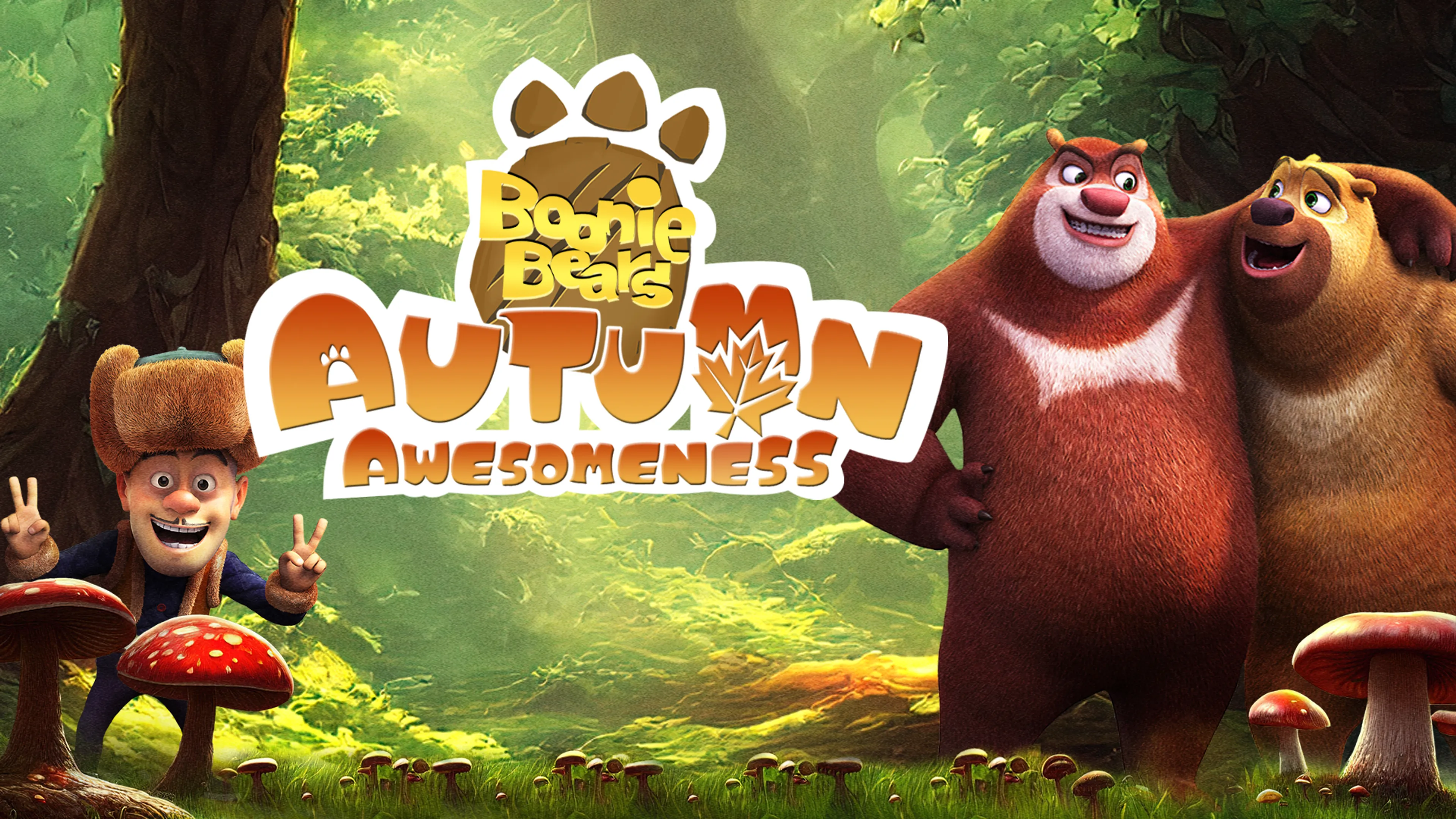 Boonie Bears: Autumn Awesomeness poster